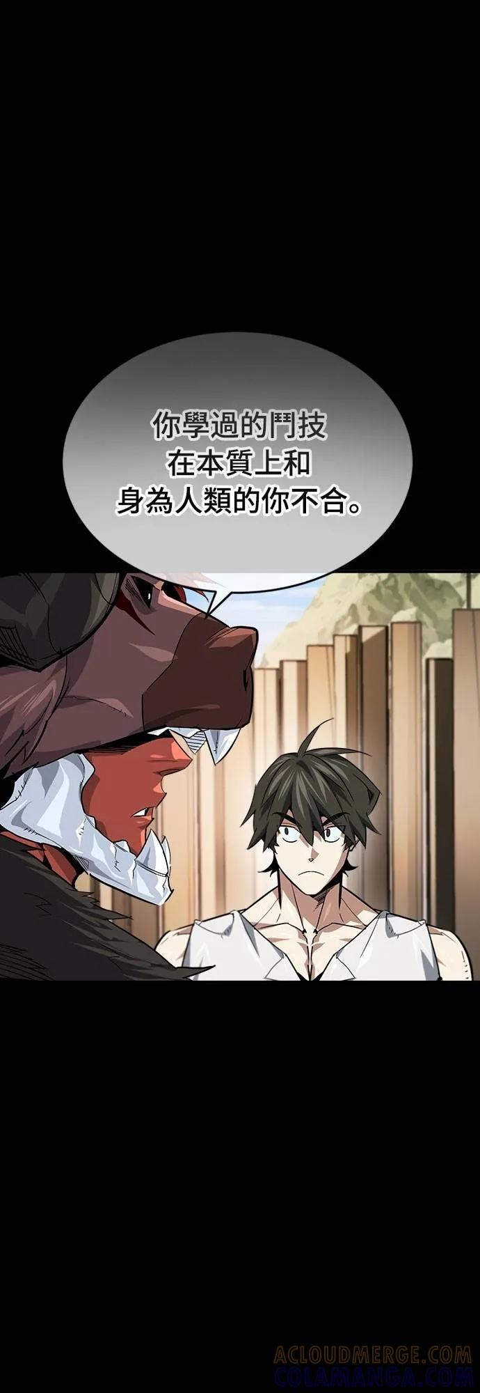 第29话 第40页
