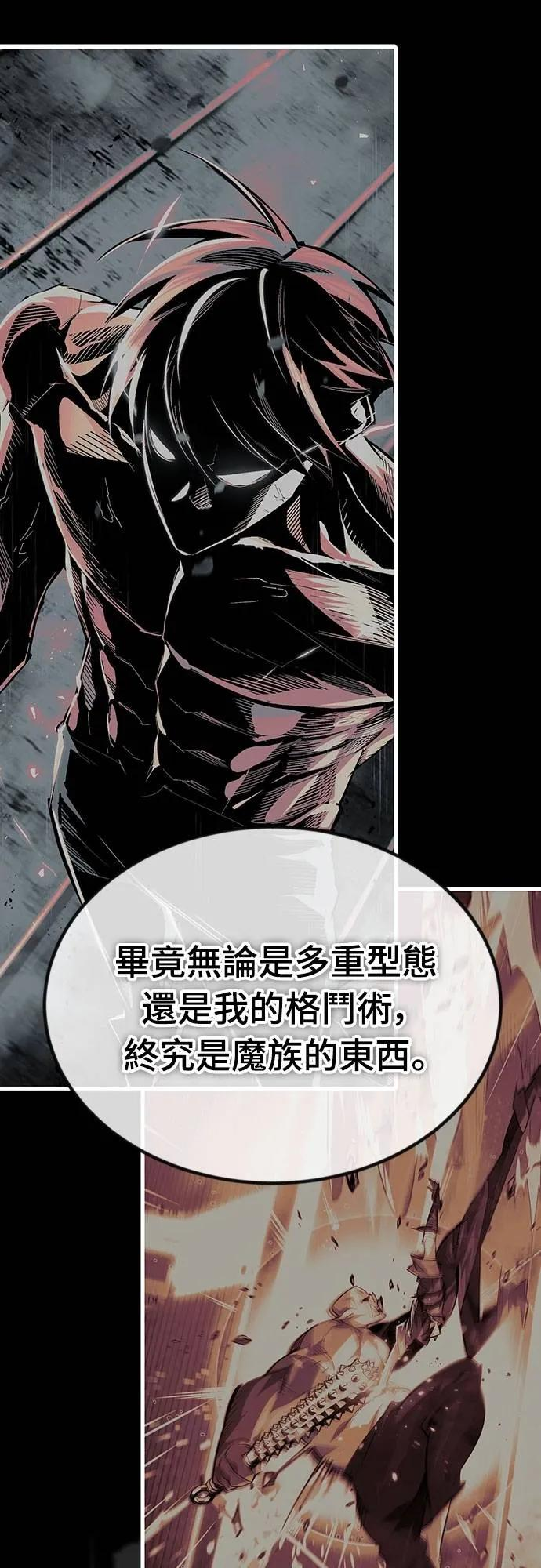 第29话 第41页