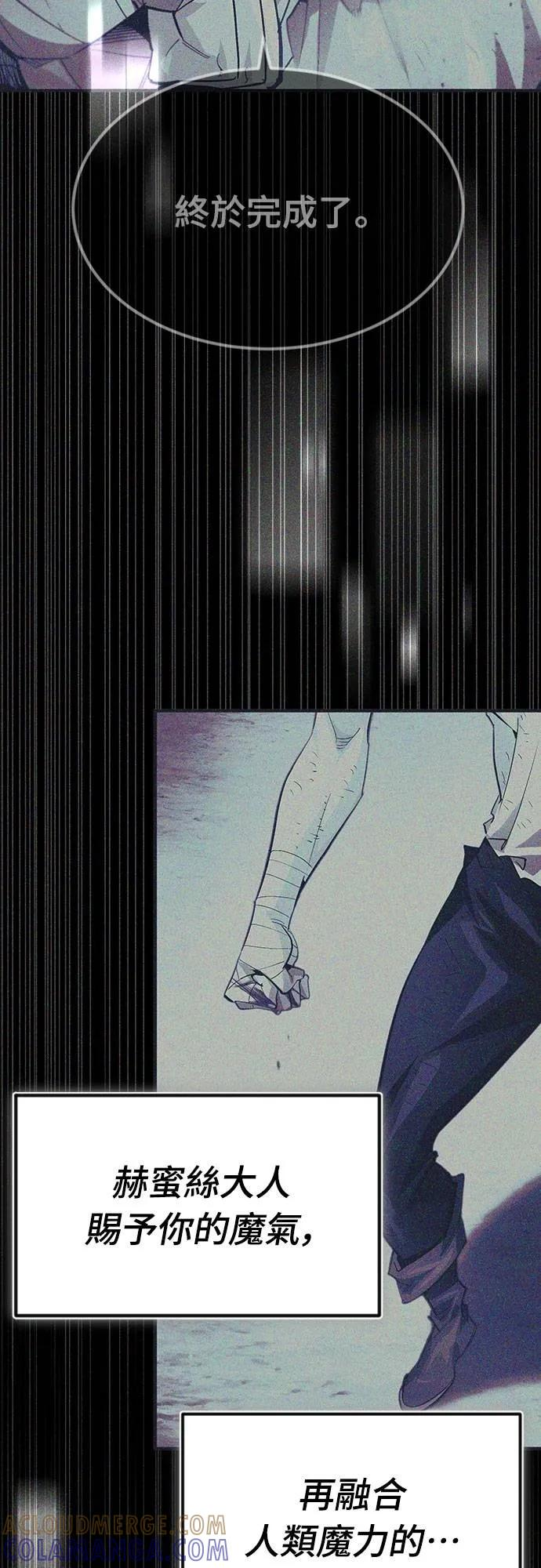 第29话 第43页