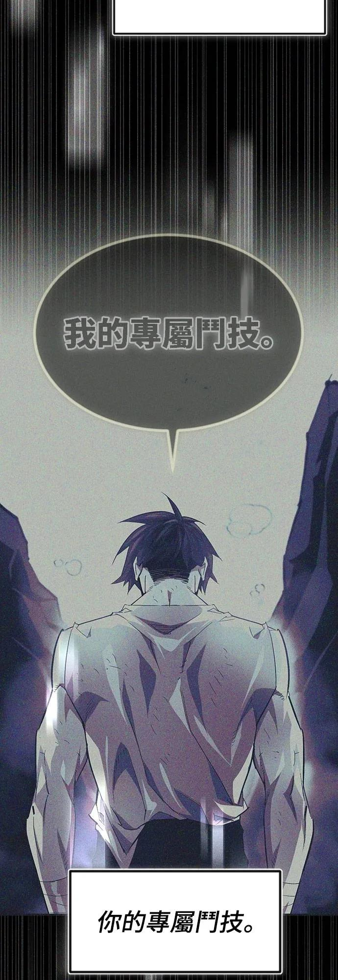 第29话 第44页