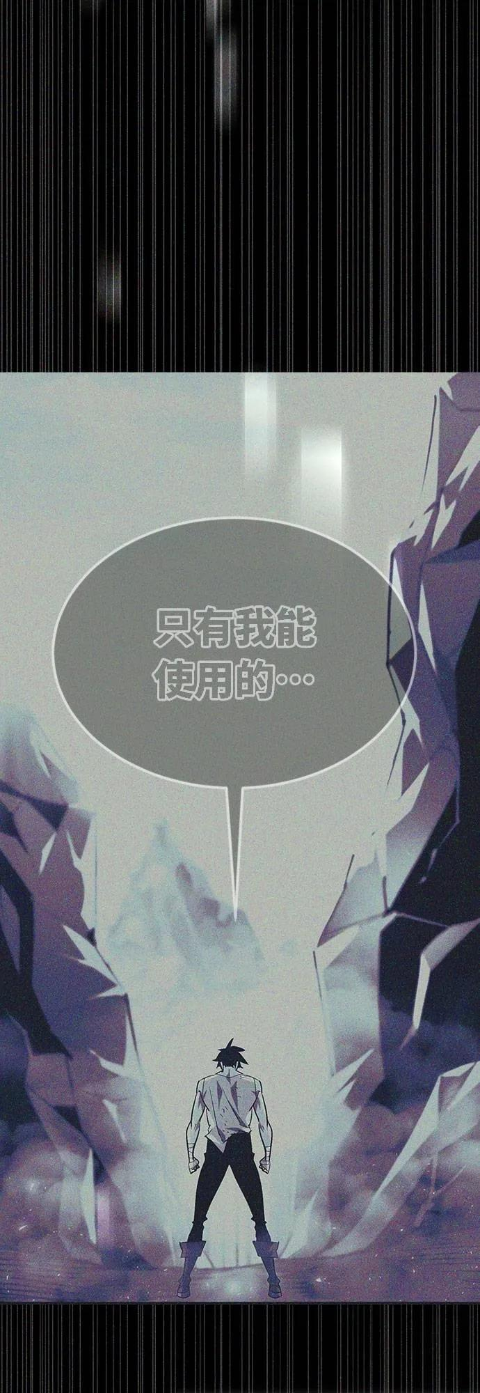 第29话 第45页