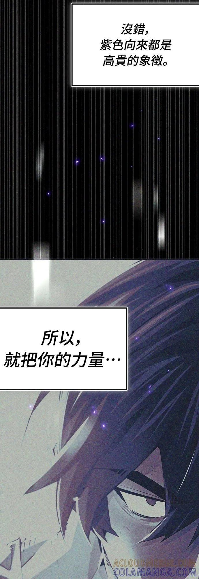 第29话 第46页