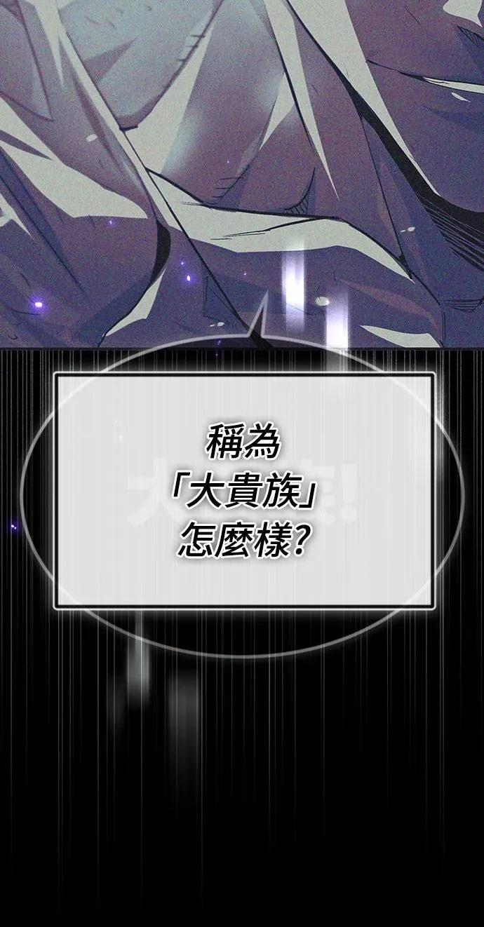 第29话 第47页