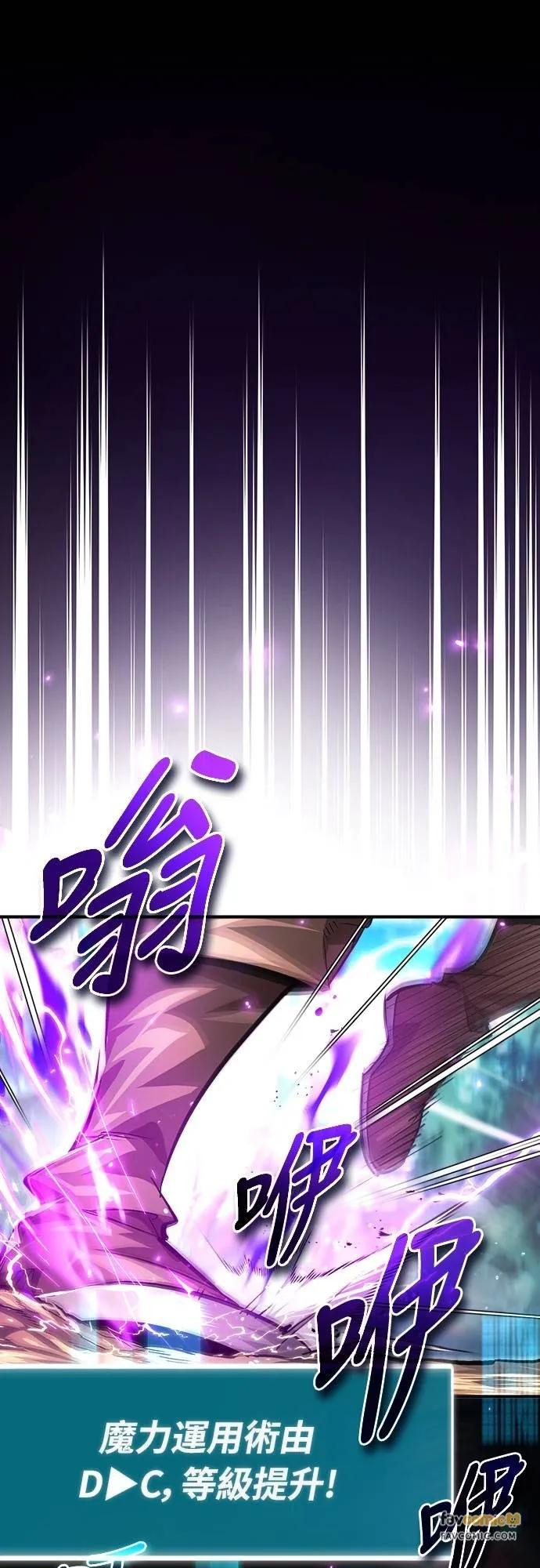 第29话 第48页