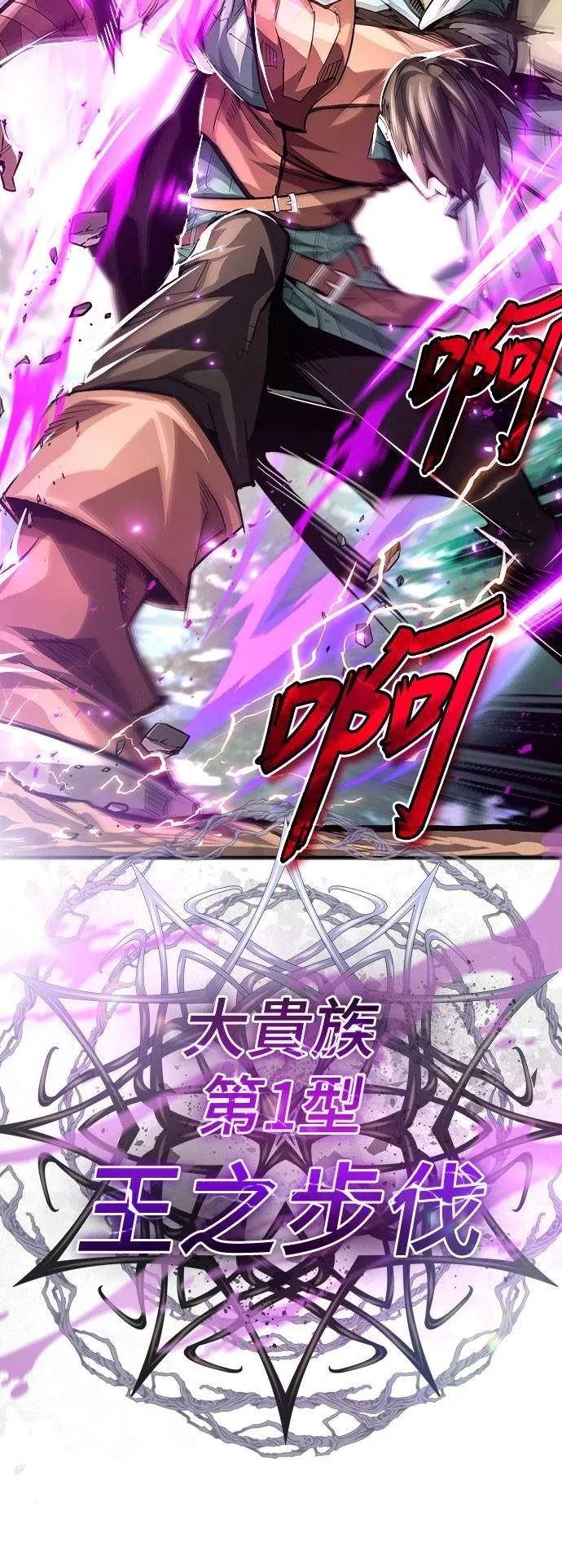 第29话 第51页