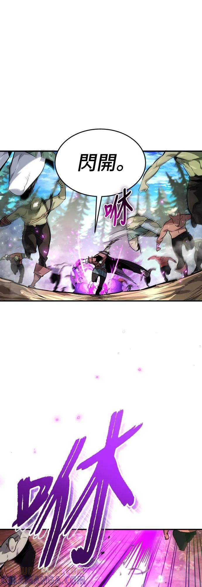 第29话 第52页