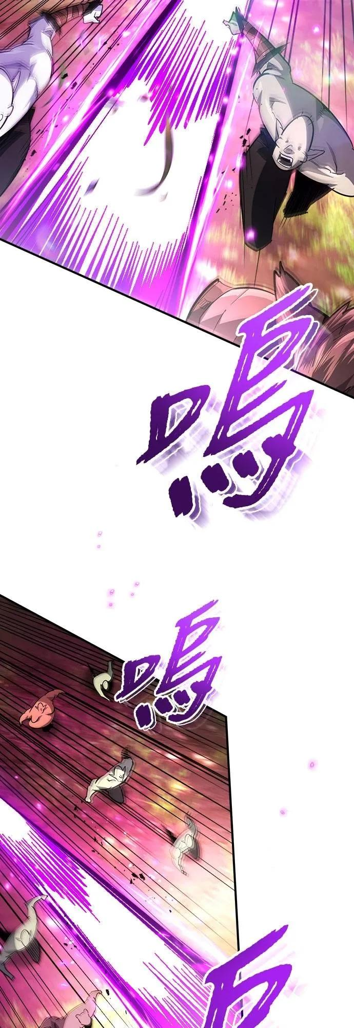 第29话 第53页