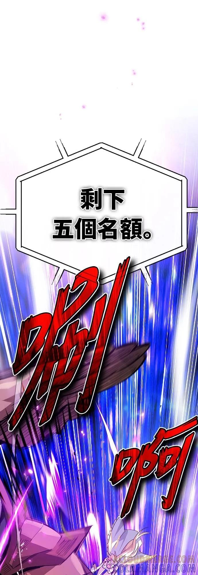 第29话 第55页