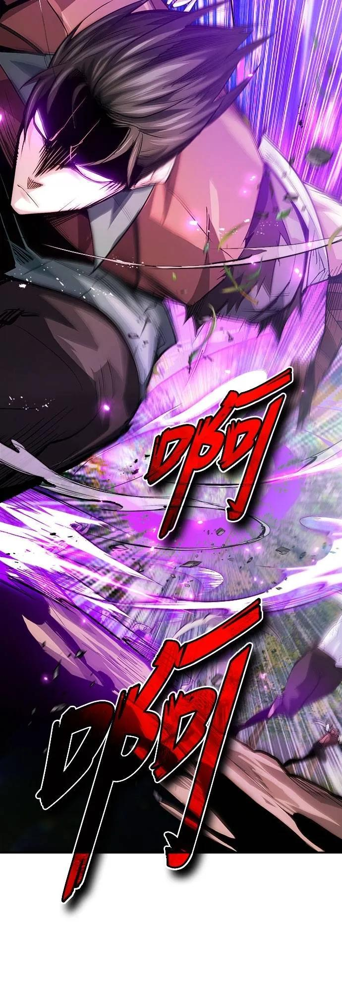 第29话 第56页
