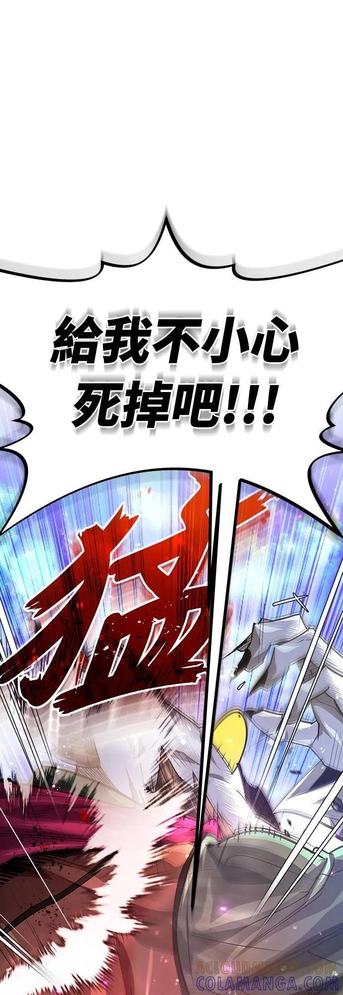 第29话 第61页