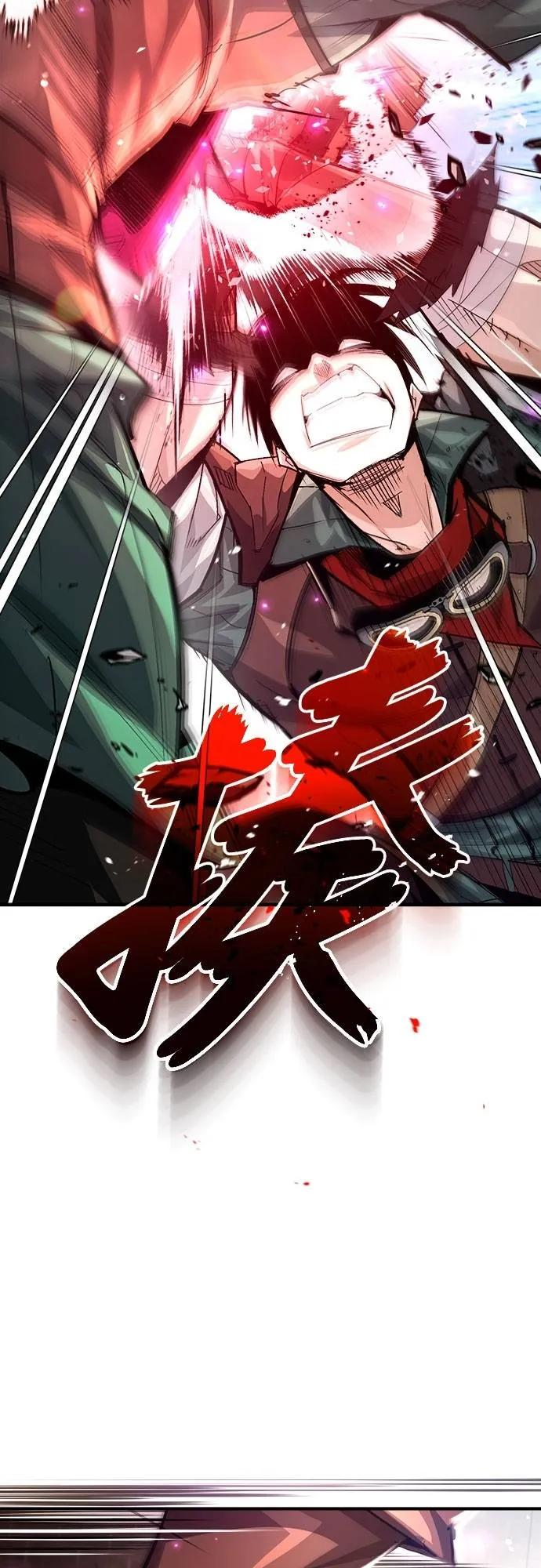 第29话 第62页