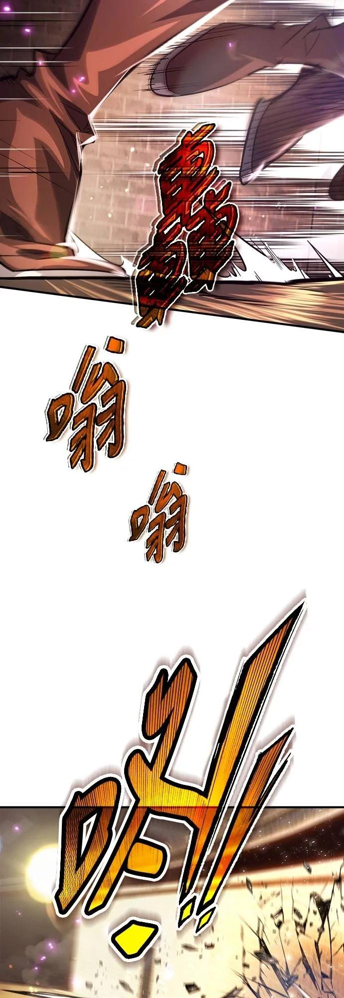 第29话 第63页