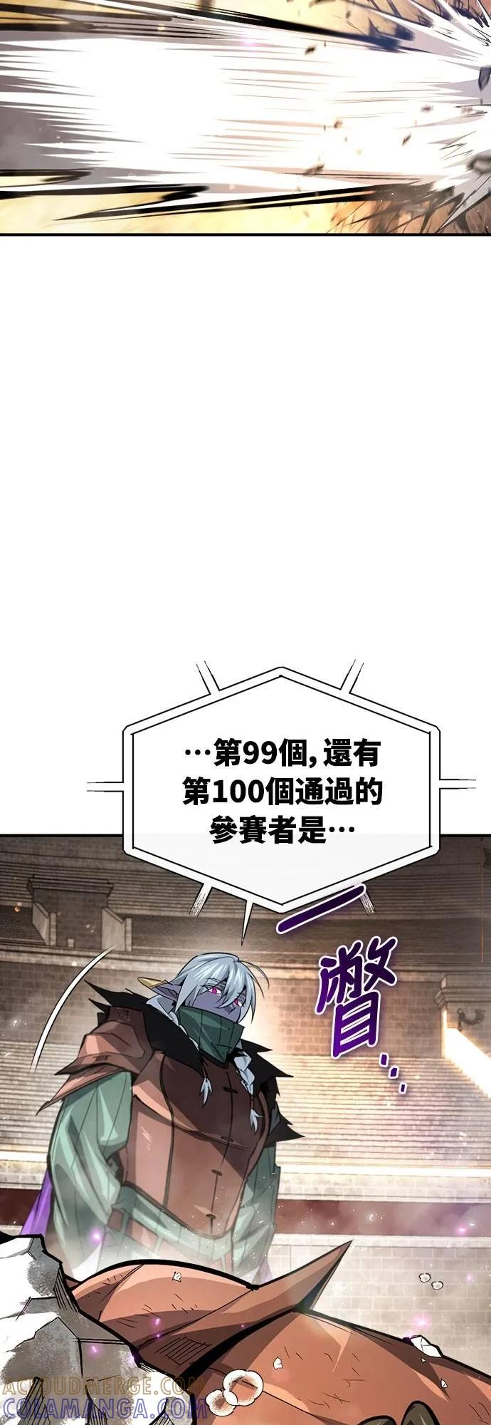 第29话 第64页