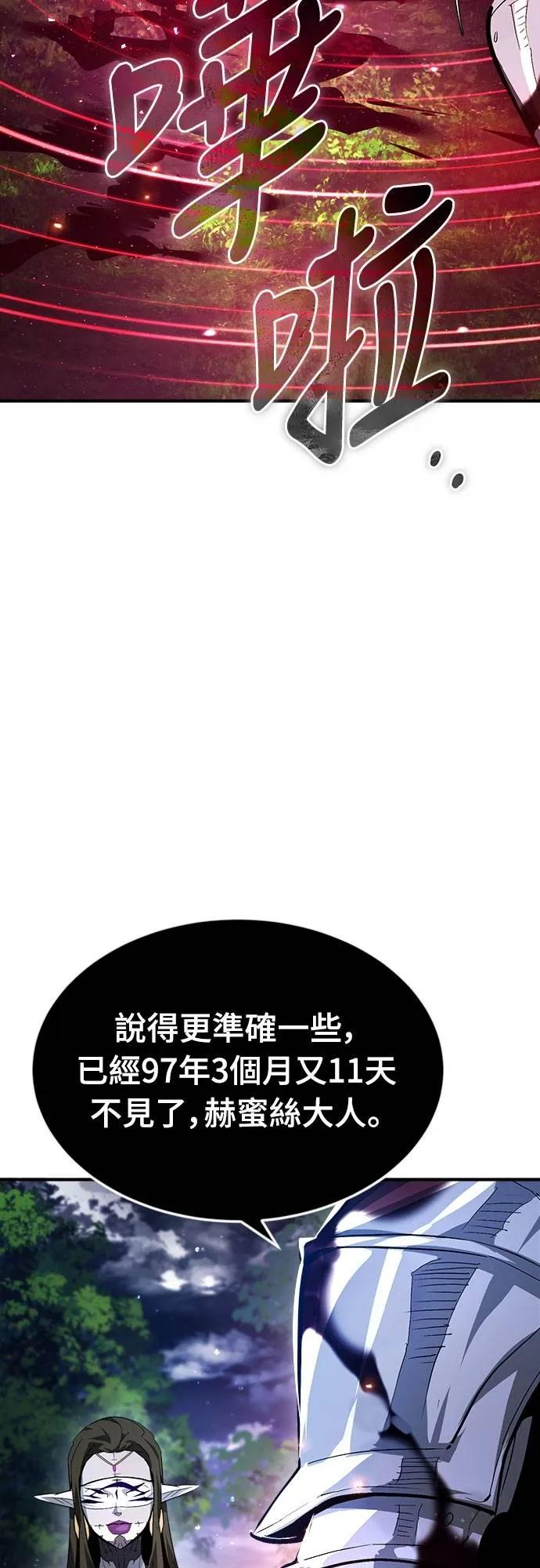 第29话 第72页