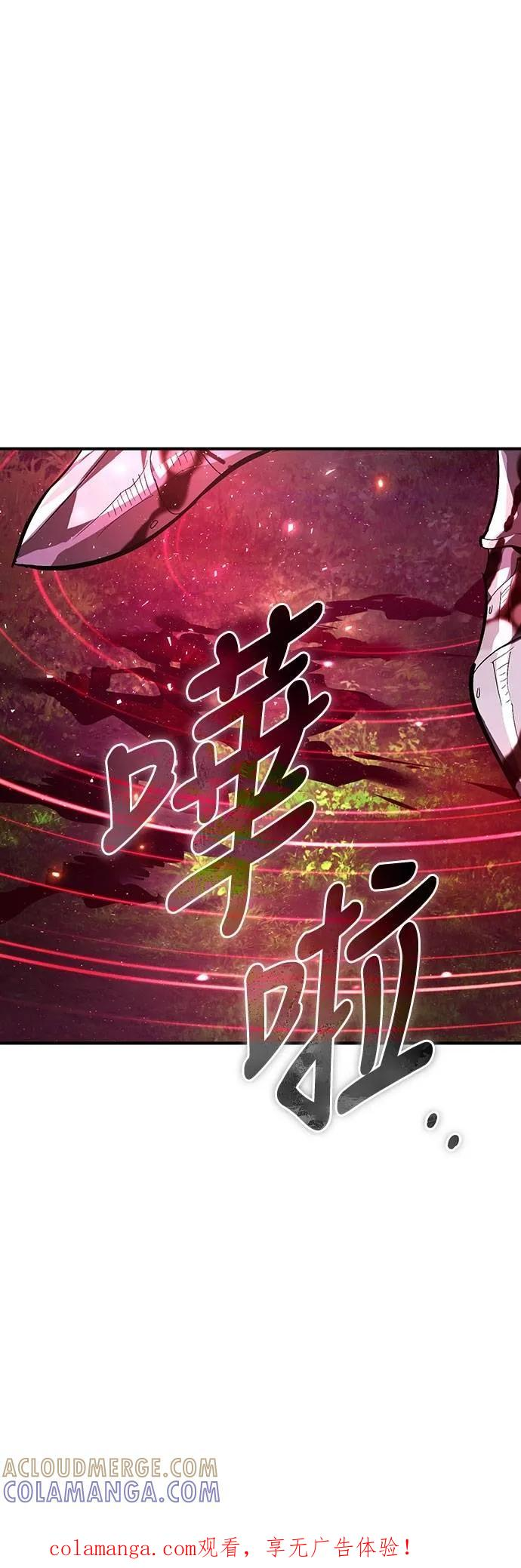 第30话 第1页