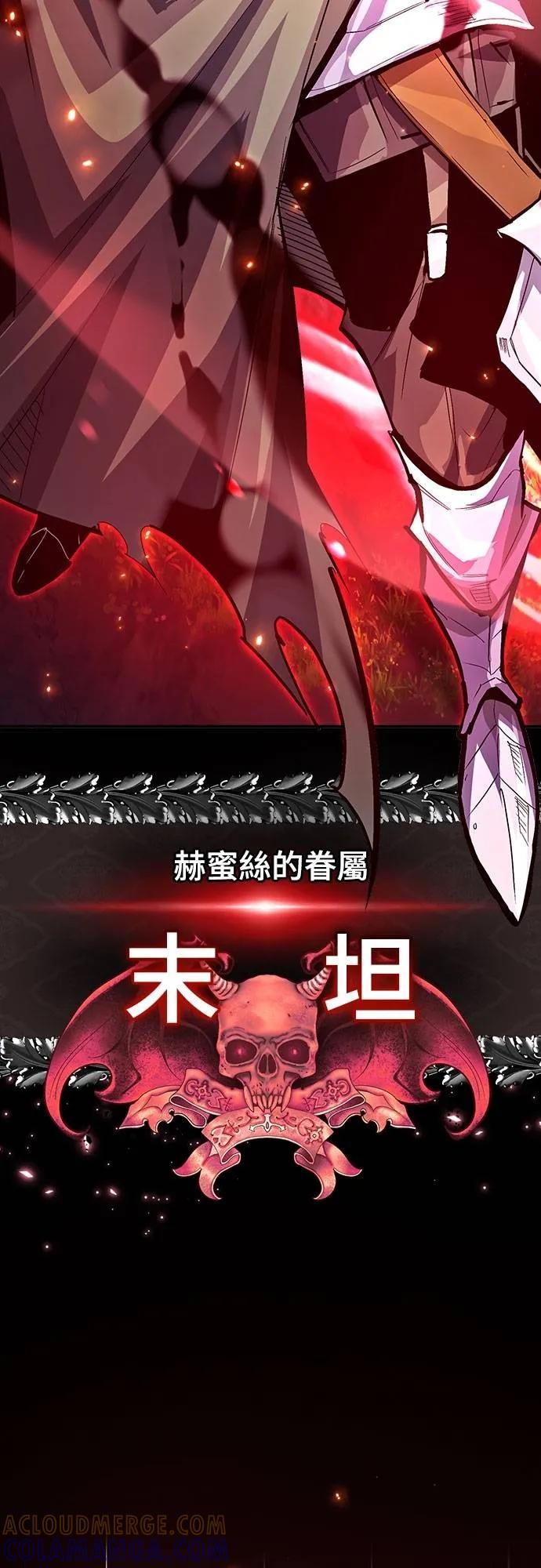 第30话 第4页