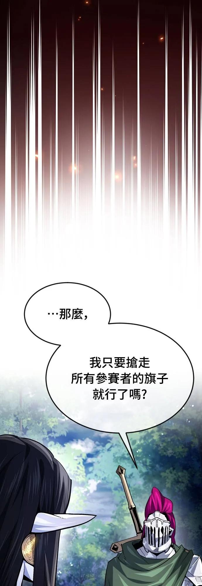 第30话 第5页