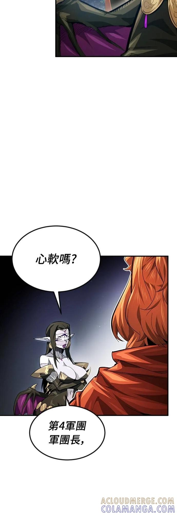 第30话 第7页