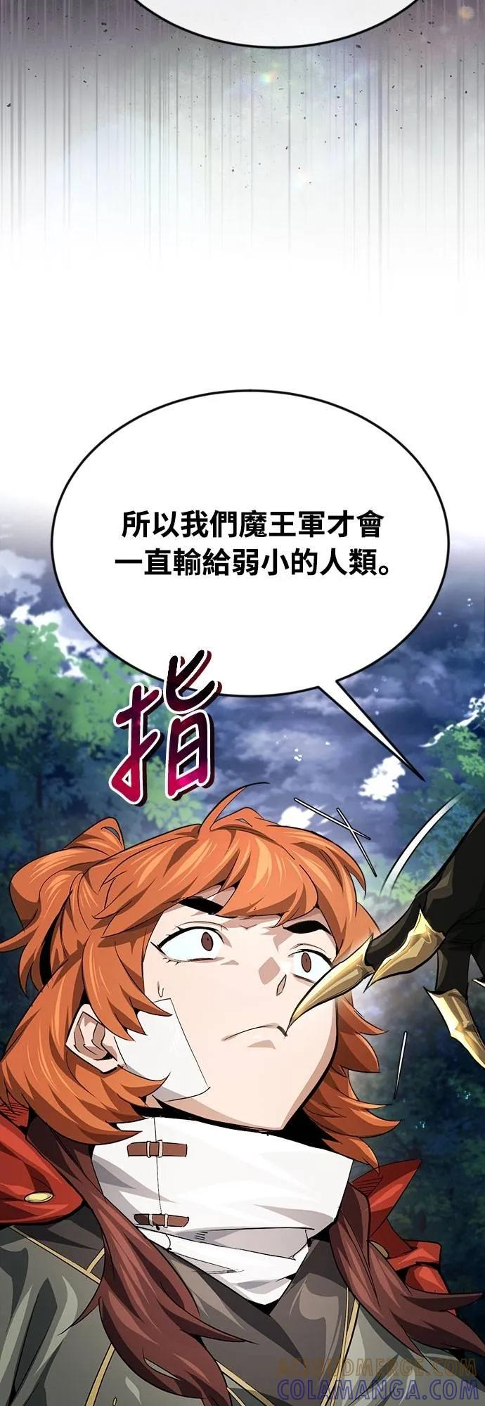 第30话 第13页