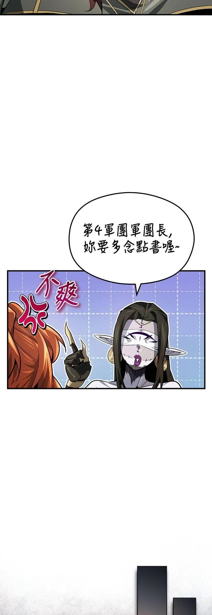 第30话 第14页