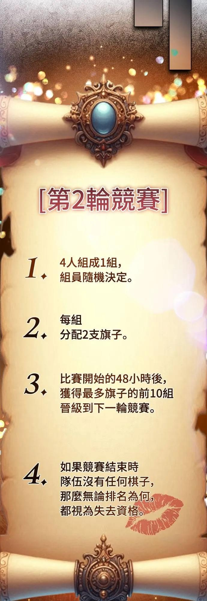 第30话 第15页