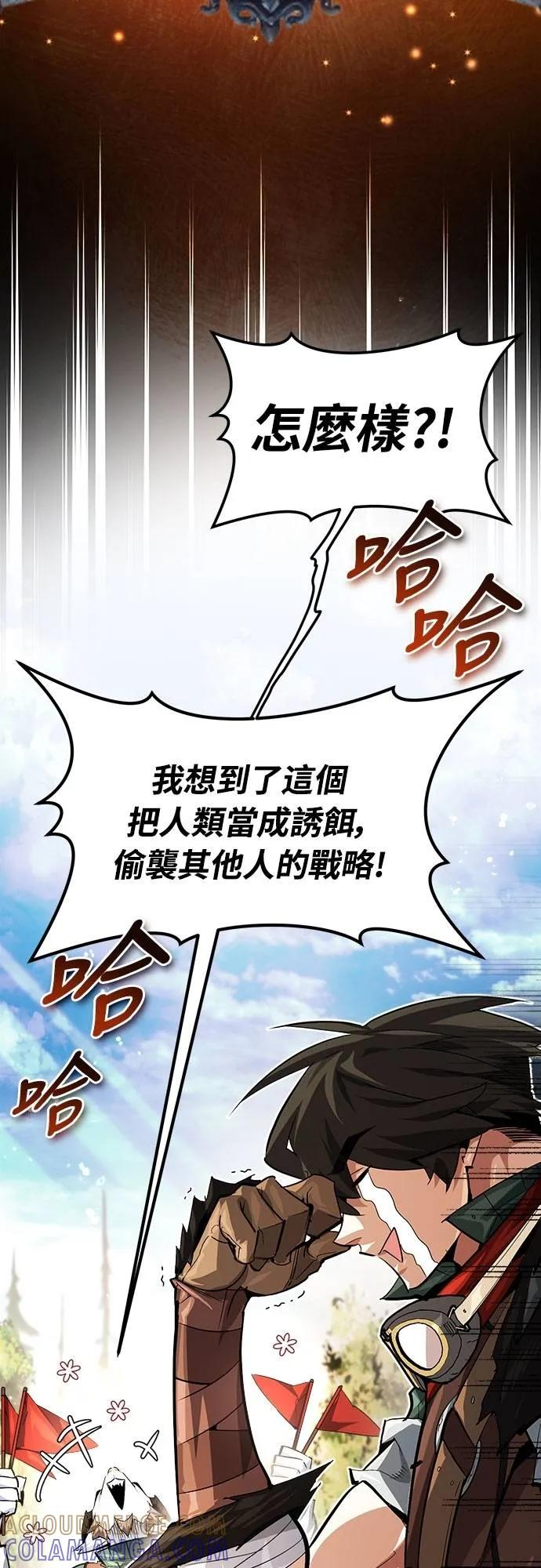 第30话 第16页