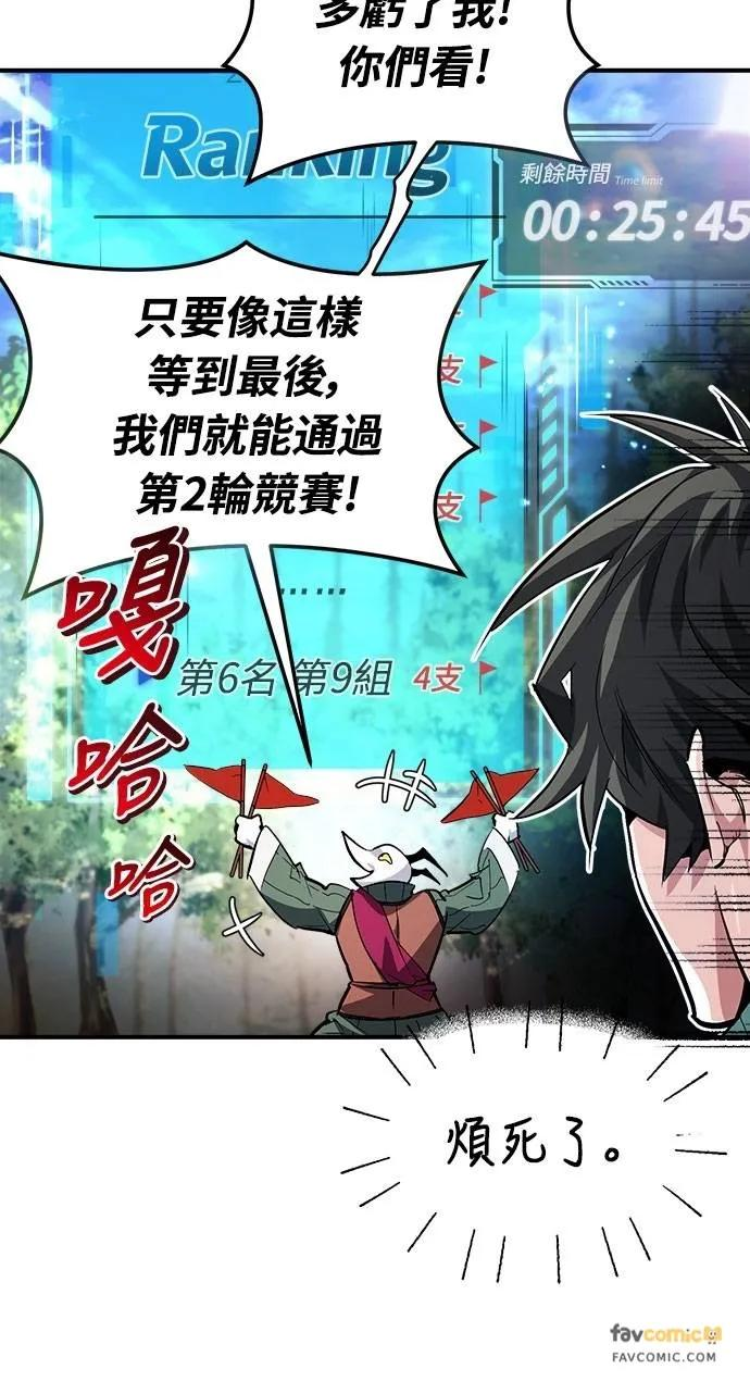 第30话 第18页