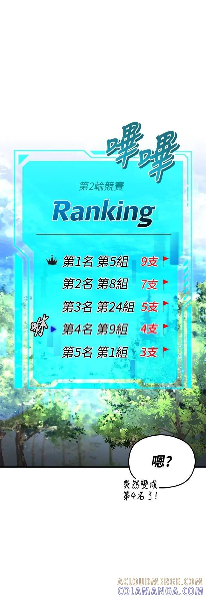 第30话 第19页