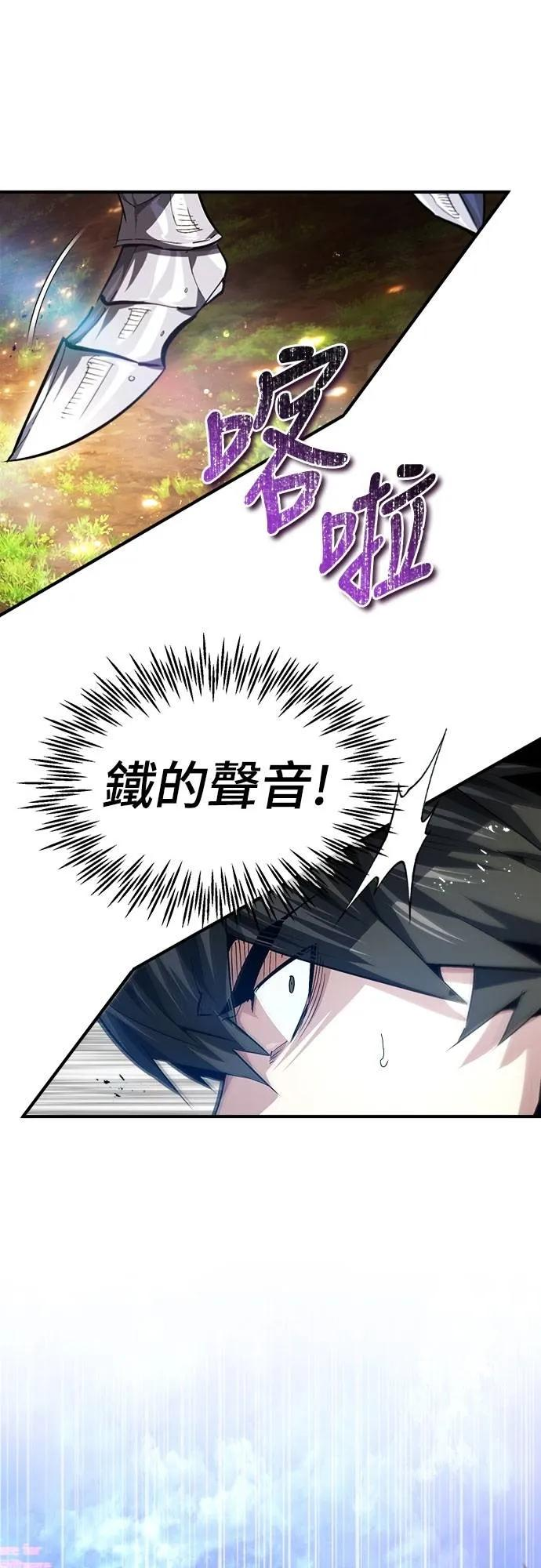第30话 第21页