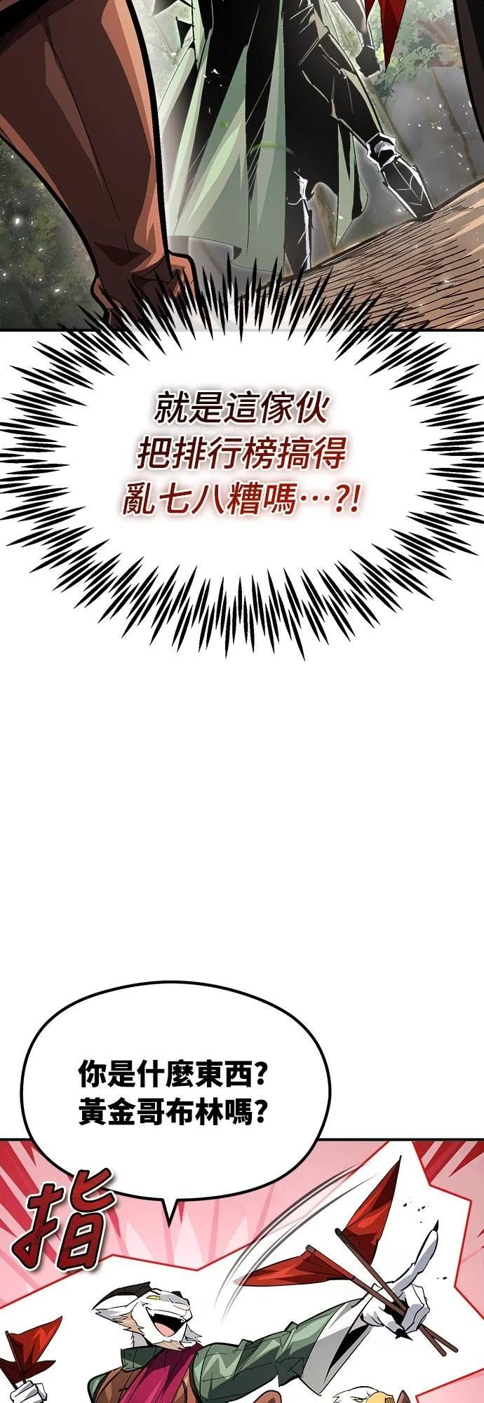 第30话 第23页
