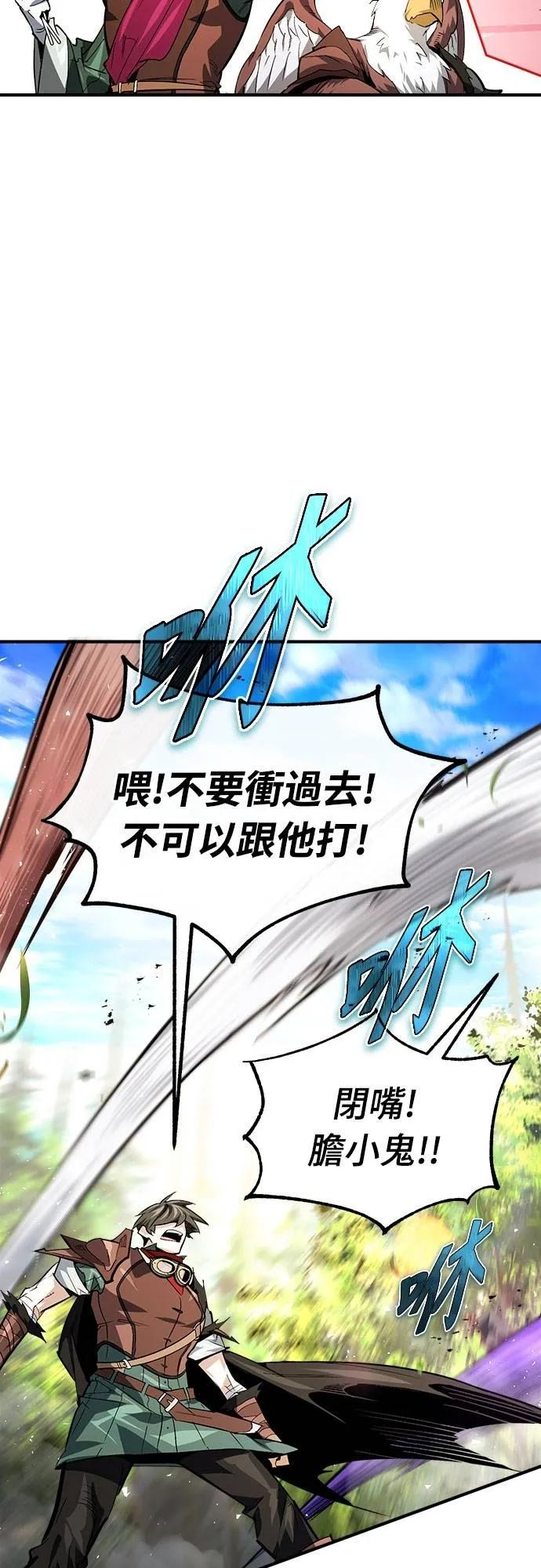 第30话 第24页