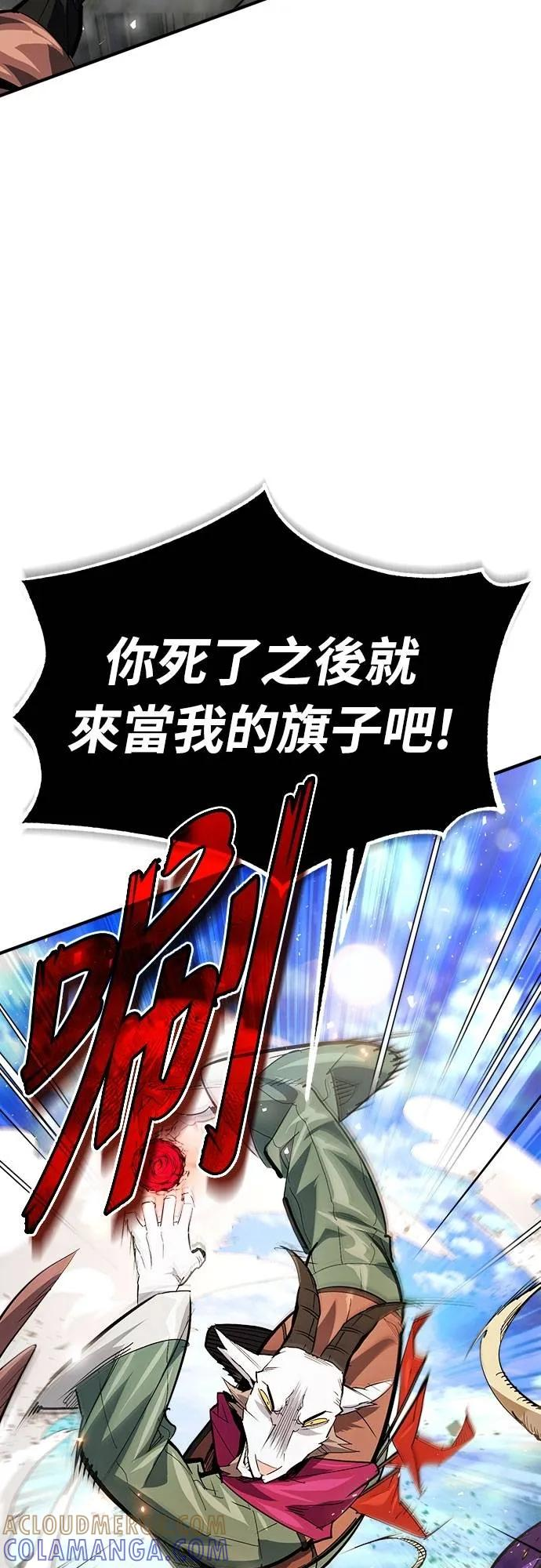 第30话 第25页