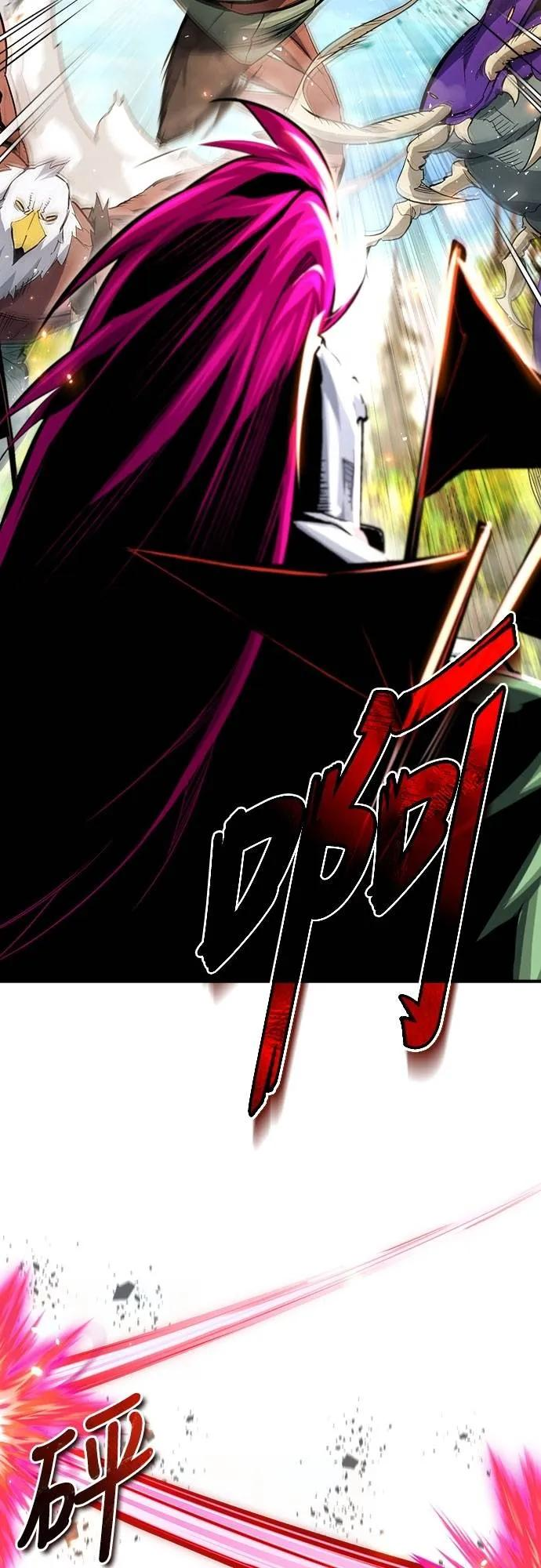 第30话 第26页