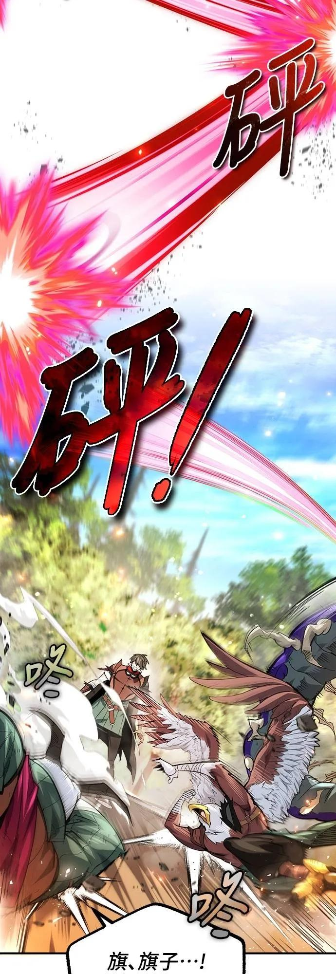 第30话 第27页