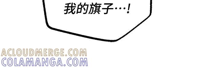 第30话 第28页