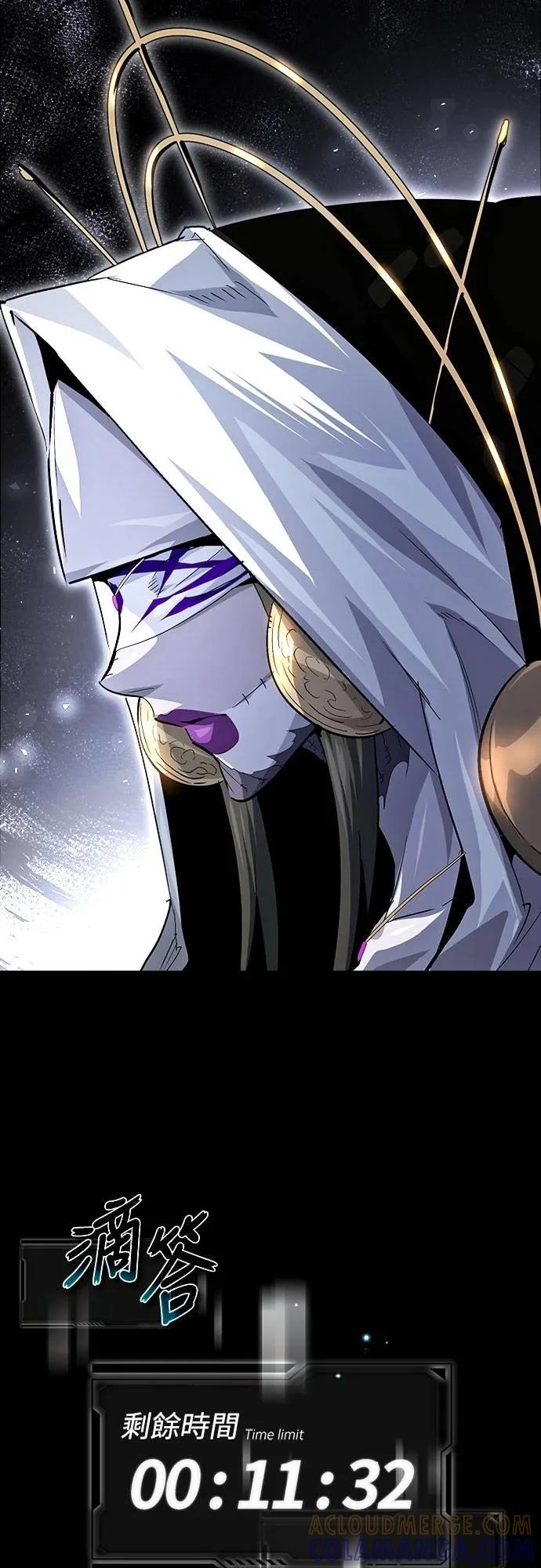 第30话 第31页