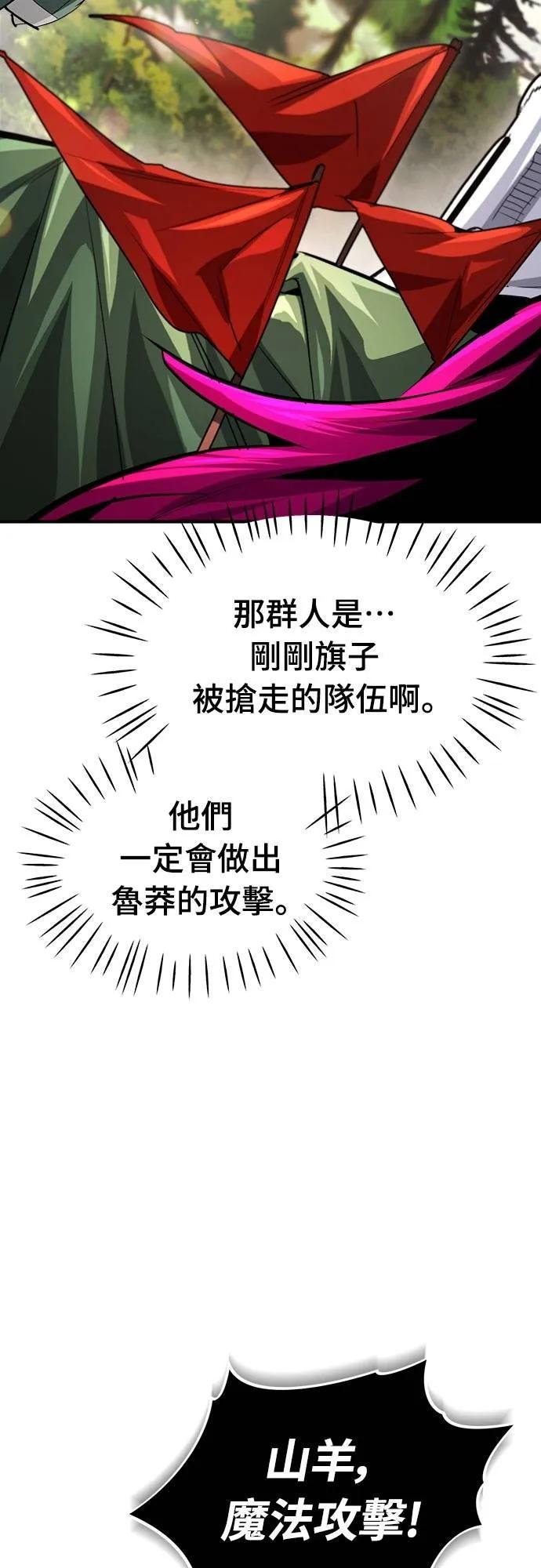 第30话 第35页