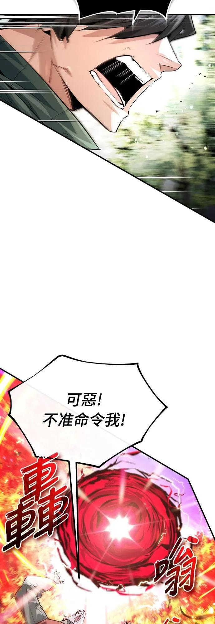 第30话 第36页