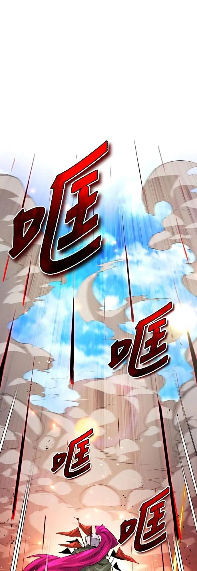 第30话 第38页