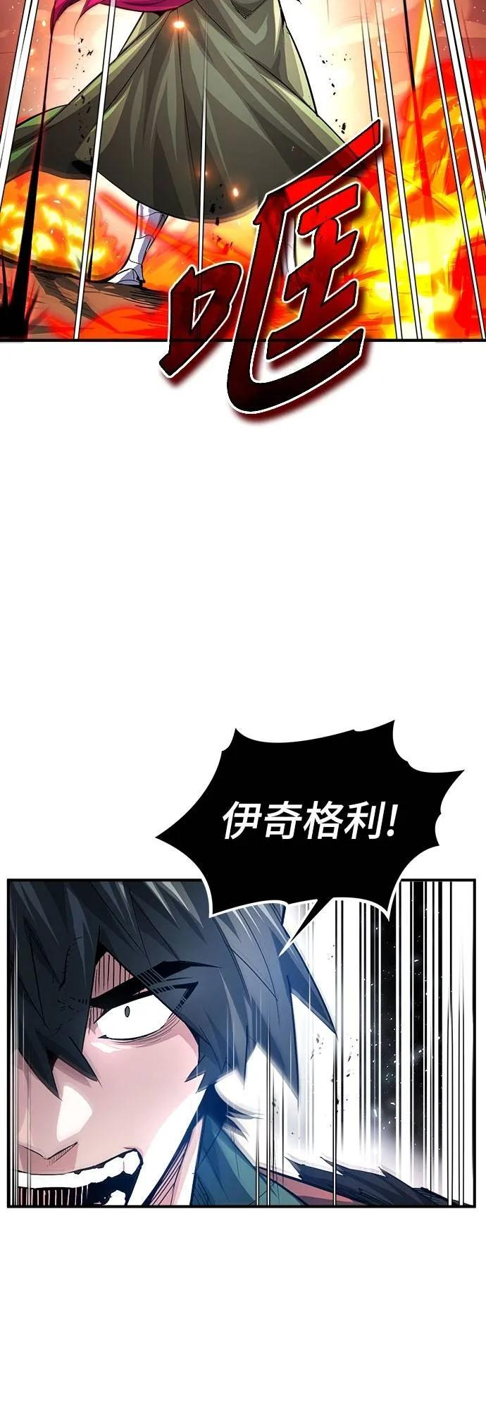第30话 第39页