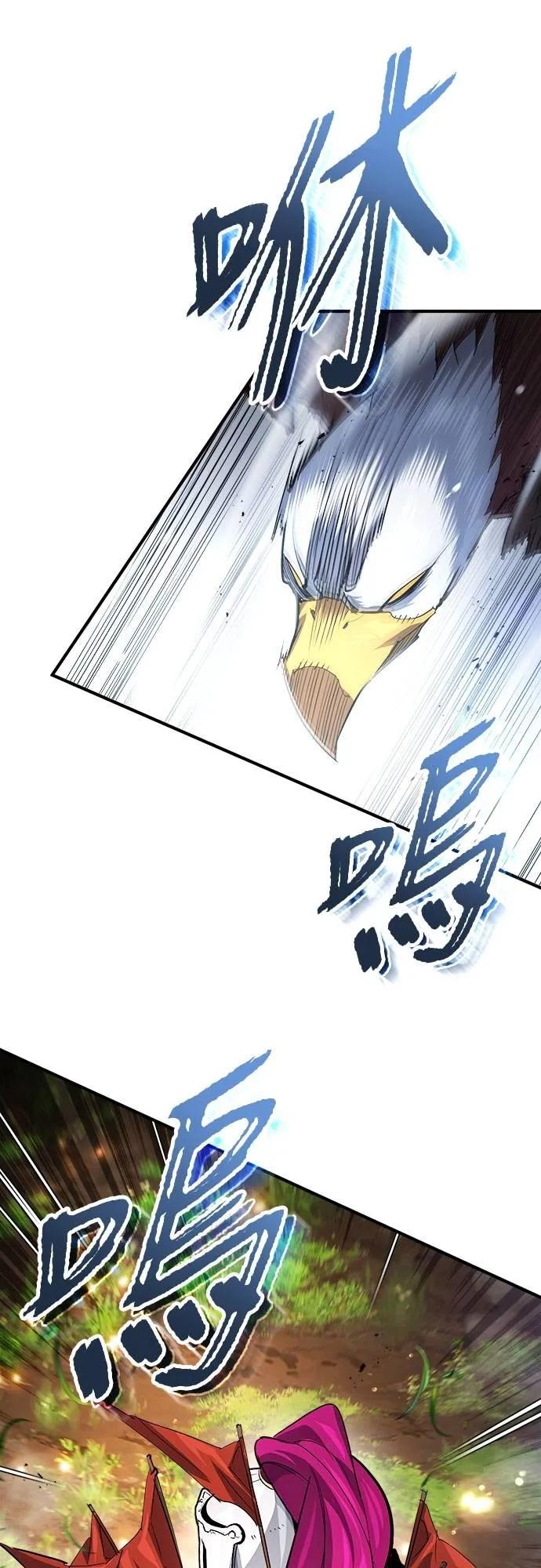 第30话 第41页