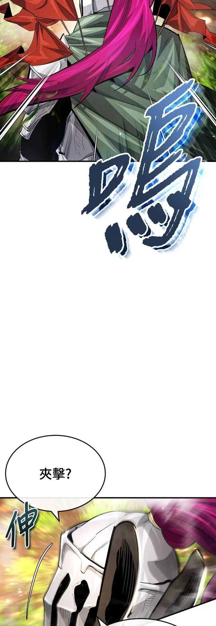 第30话 第42页