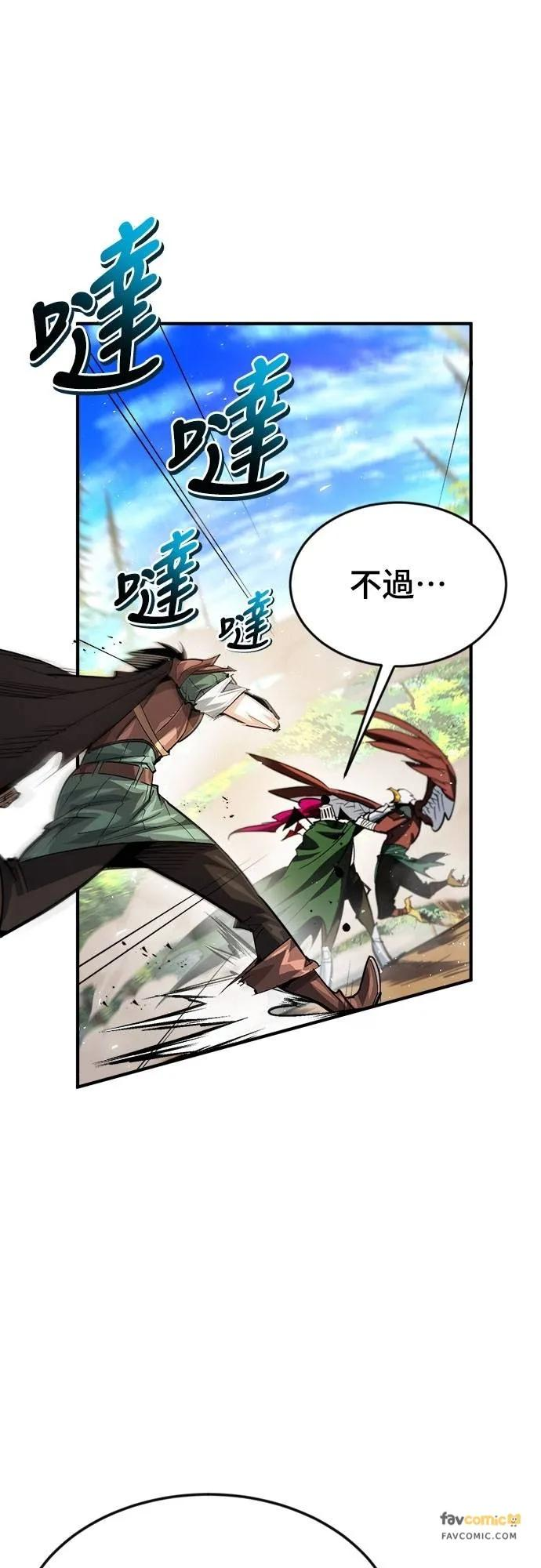 第30话 第45页