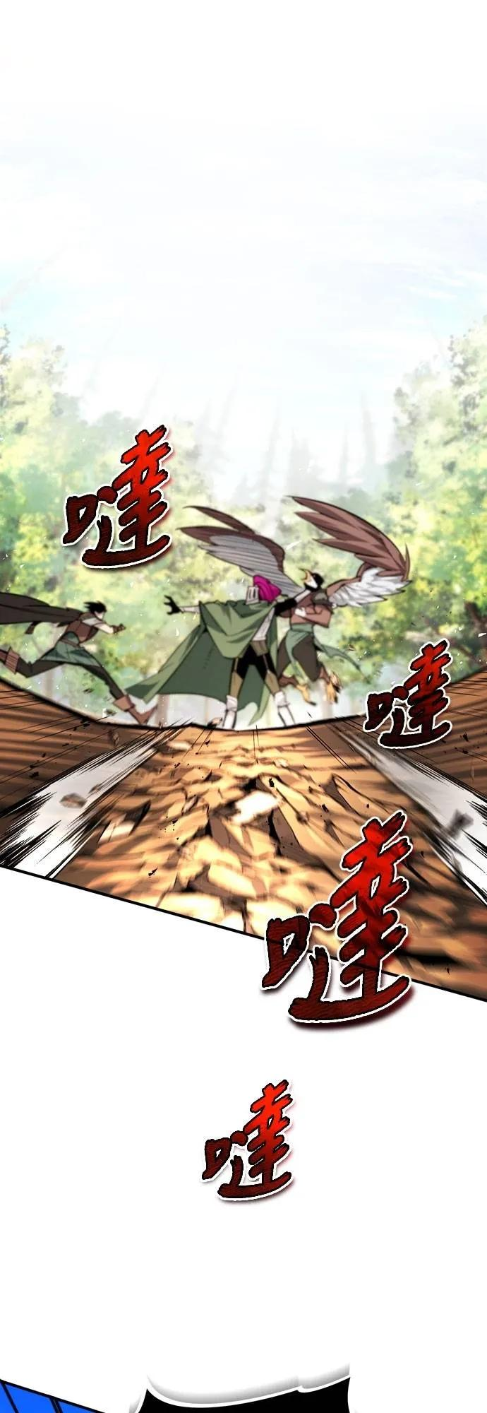 第30话 第47页