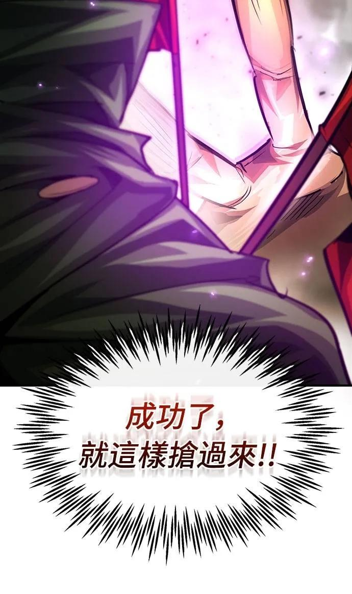 第30话 第53页
