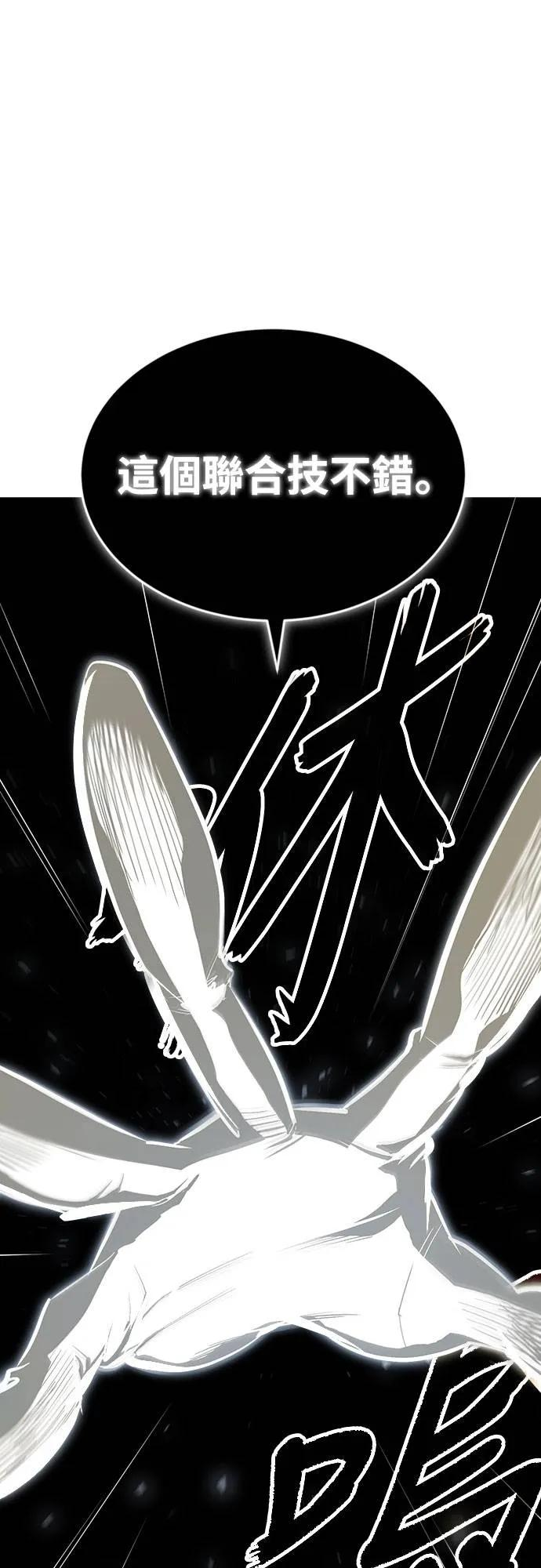 第30话 第54页