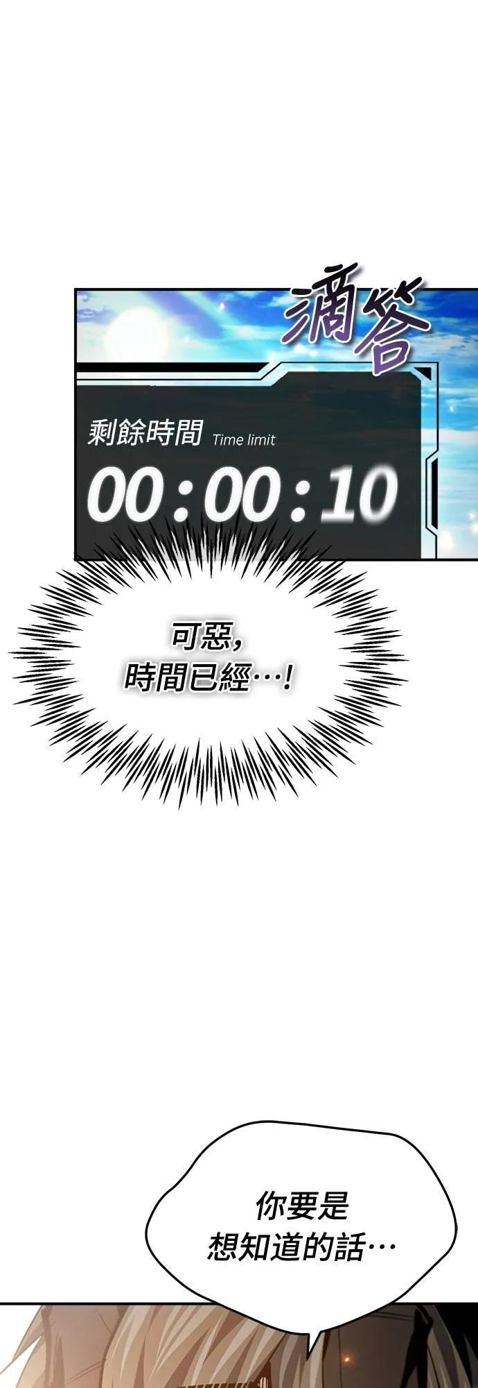 第30话 第59页