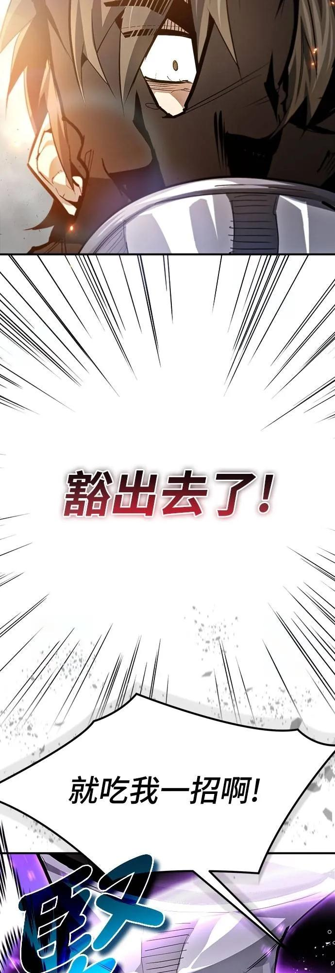第30话 第60页