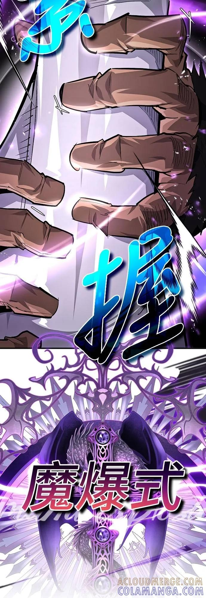 第30话 第61页