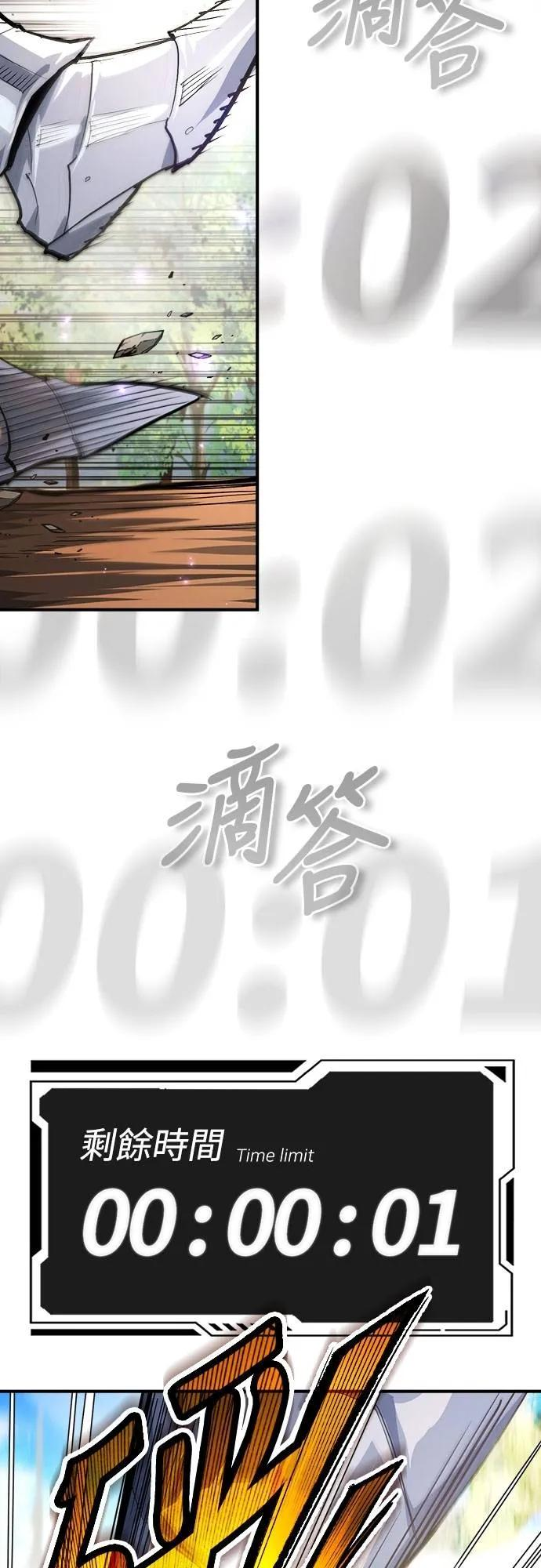 第30话 第66页